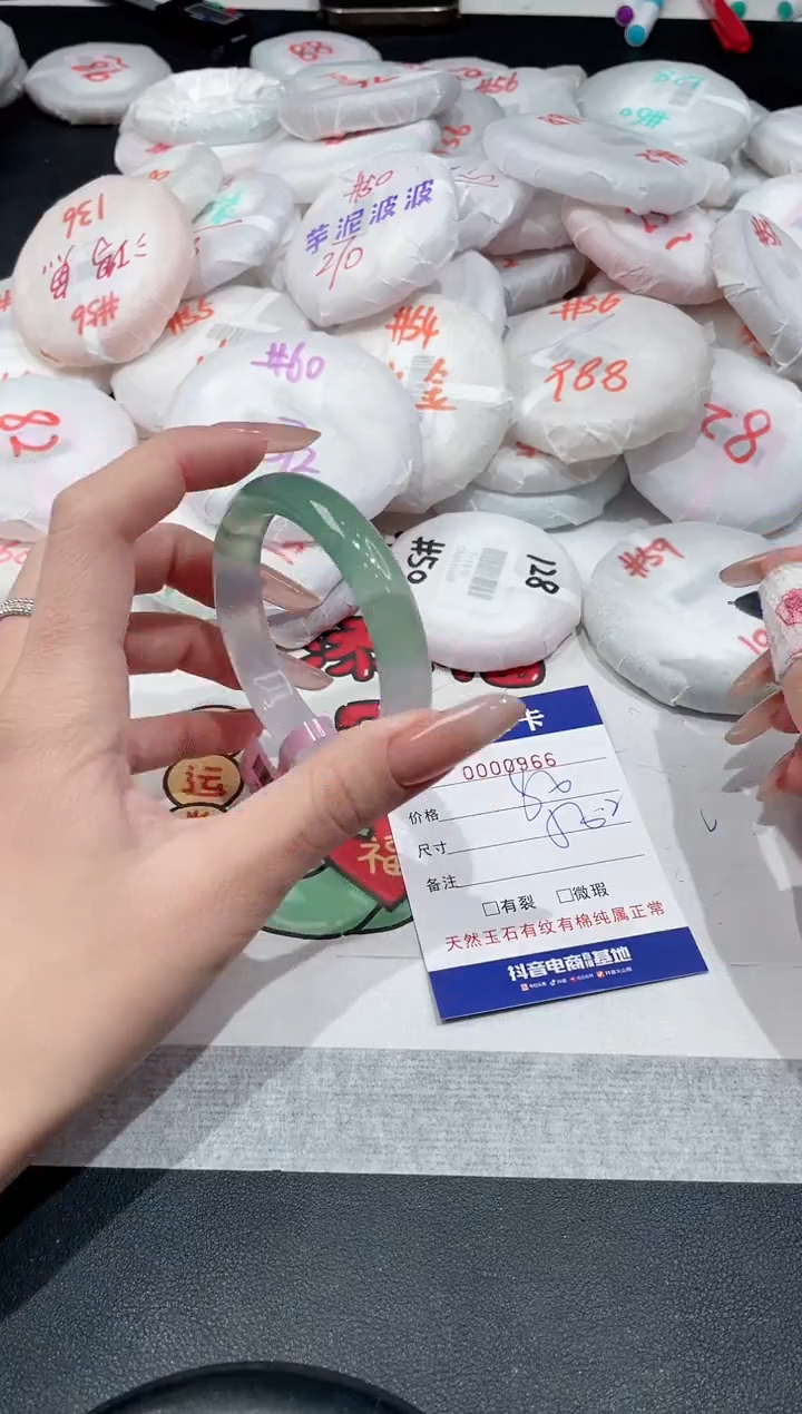 【闪购商品】玛瑙/玉髓手镯未镶嵌-966