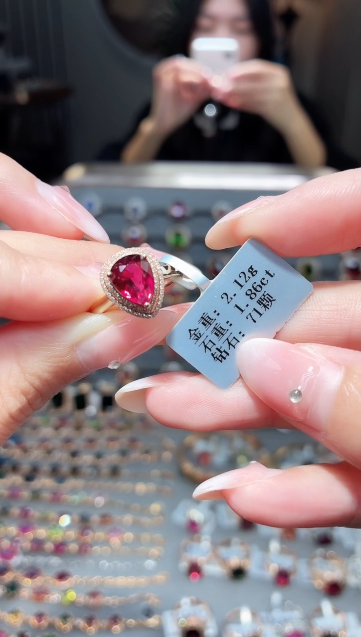 18K金镶嵌戒指碧玺1.86ct