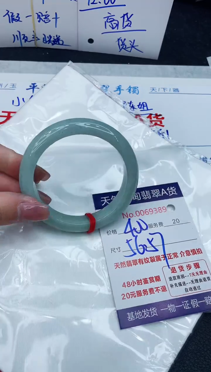 【闪购商品】翡翠手镯未镶嵌888888888888