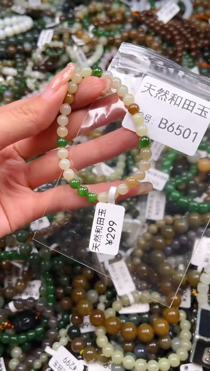 未镶嵌和田玉挂件1