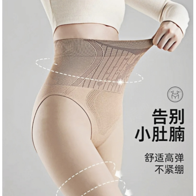 A25 加厚加绒防勾丝水光袜亲肤高密裸感显瘦袜子女秋冬连裤袜