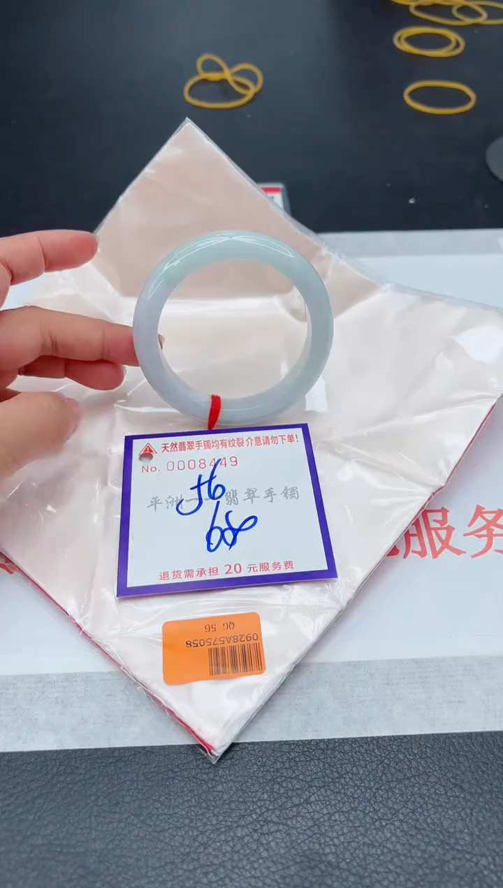 未镶嵌手镯翡翠111111