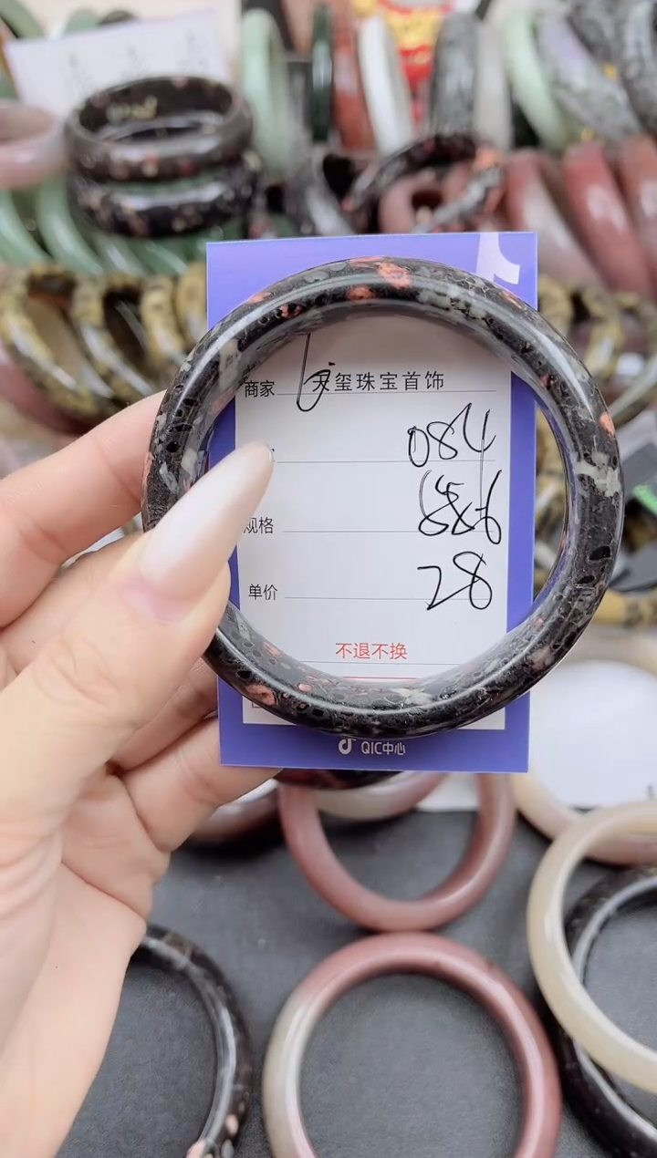 未镶嵌手镯石英质玉084