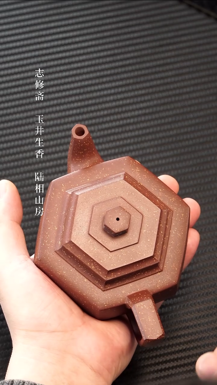 茶壶紫砂米*勒六方雪华