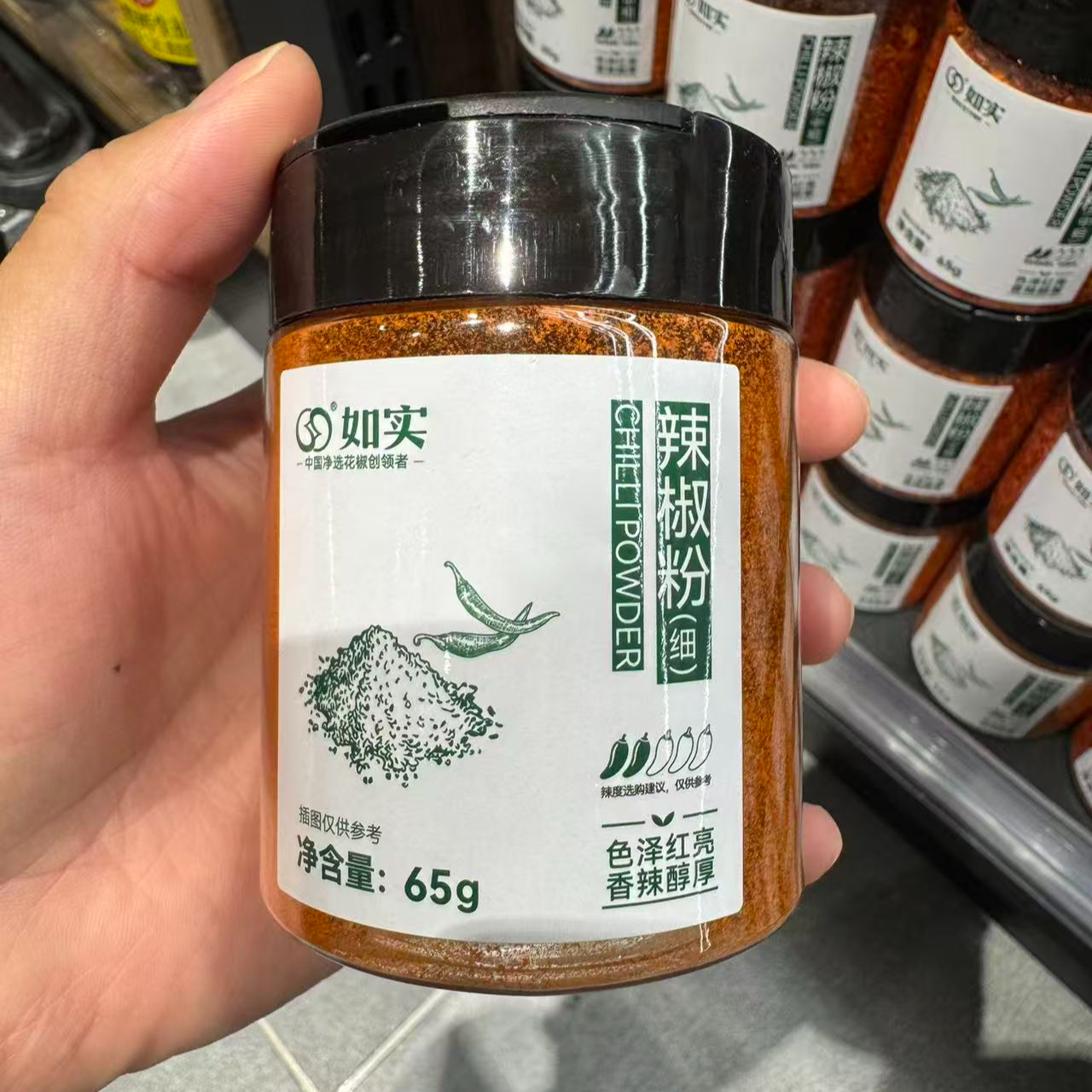 许昌超市代购包邮如实辣椒粉香辣醇厚可用于炒菜炖肉火锅调料