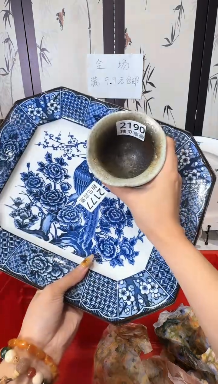 瓷片金*谢谢亲亲的选购