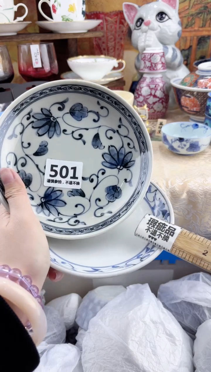 【闪购商品】瓷片501              