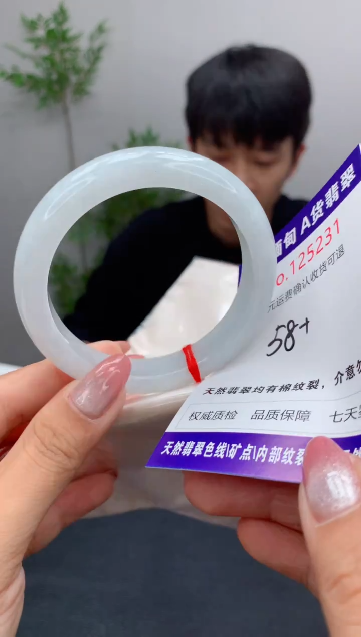 未镶嵌手镯翡翠有纹，完美者勿拍