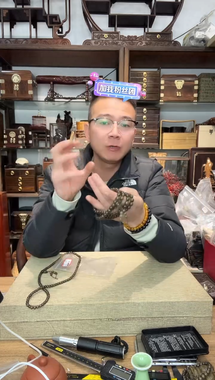 乌木类书架479金丝楠阴沉0.6+0.8*108多圈