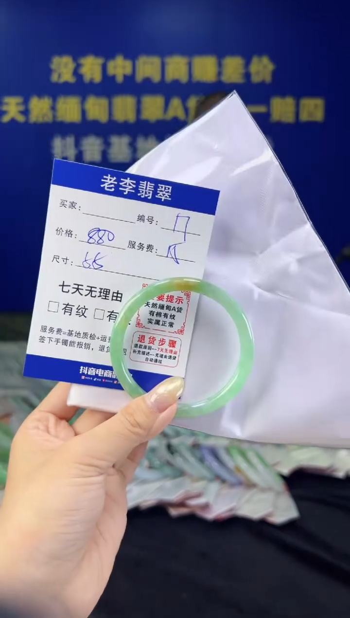 翡翠手镯未镶嵌翡翠手镯单样发一17