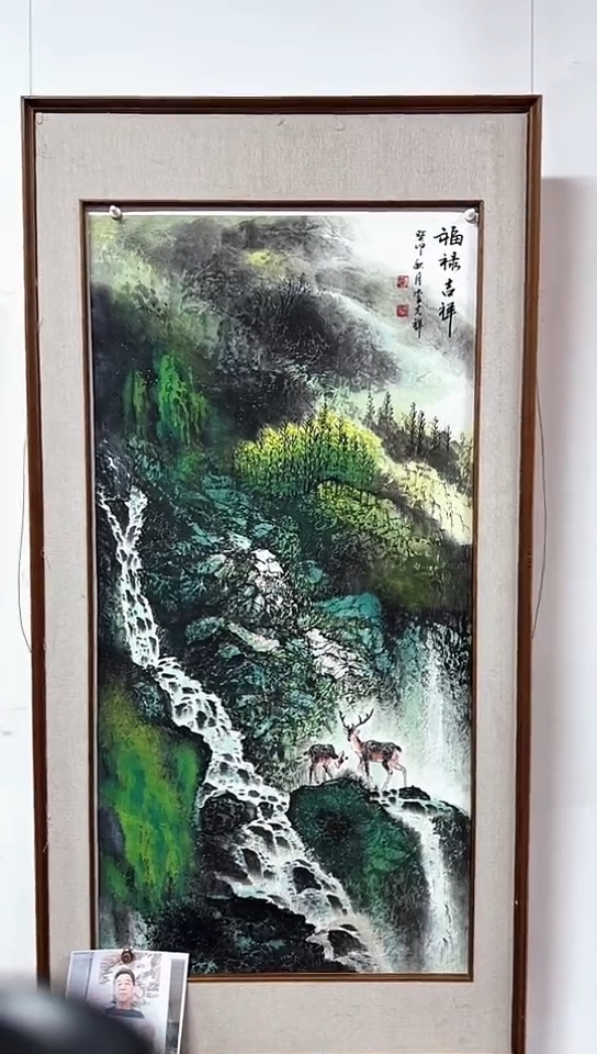 【闪购商品】国画李克祥8平尺《福禄吉祥》