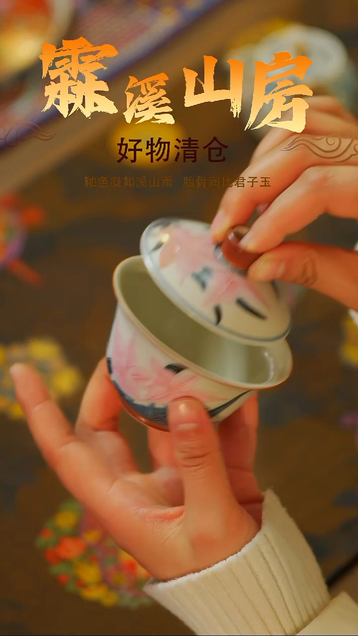 墨冉|-新年快乐|景德镇手作器物手工同款-