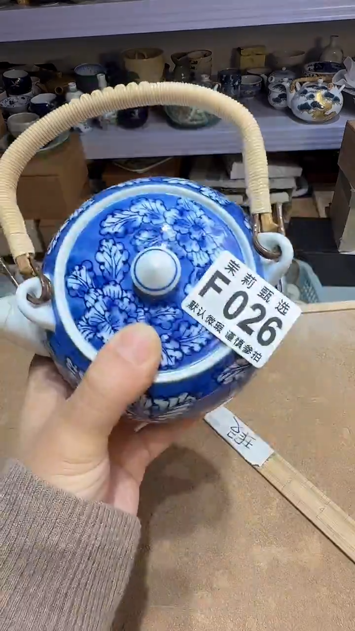 瓷片用****5茉莉甄选一号商品026