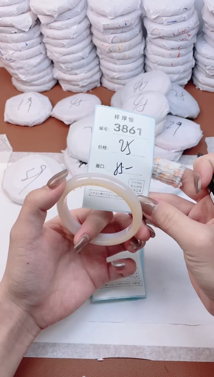 【闪购商品】玛瑙/玉髓手镯未镶嵌3861