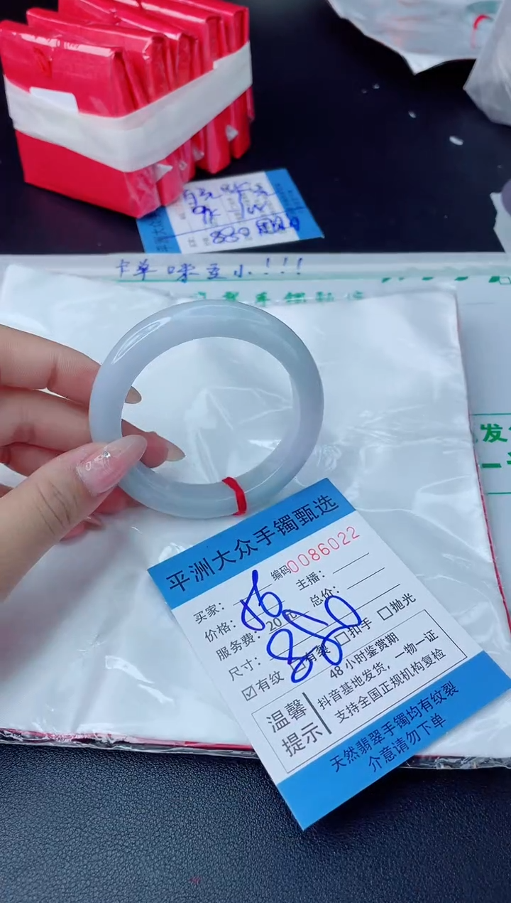 【闪购商品】翡翠手镯未镶嵌翡翠手镯