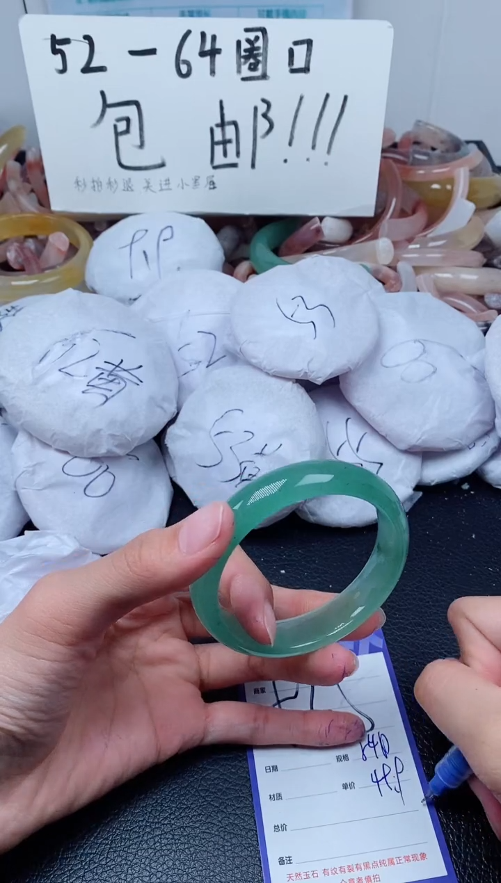 【闪购商品】石英质玉手镯未镶嵌535-54