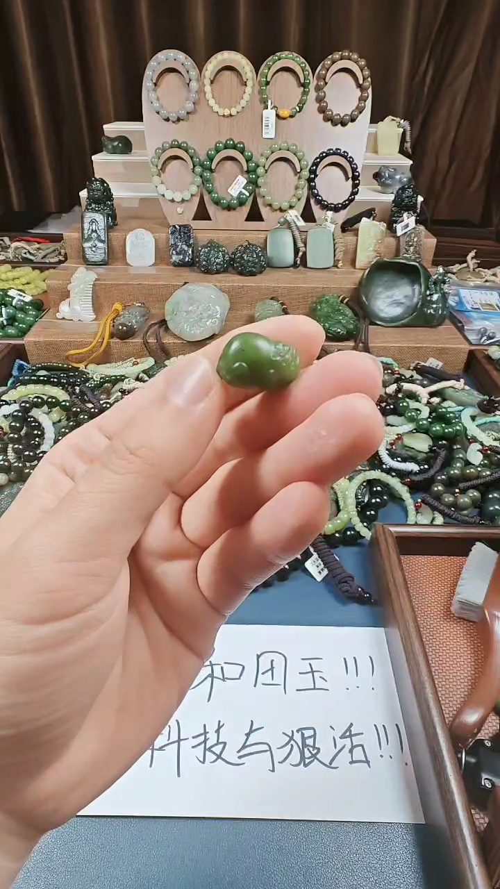 颈饰未镶嵌和田玉多样性发货拍一发一
