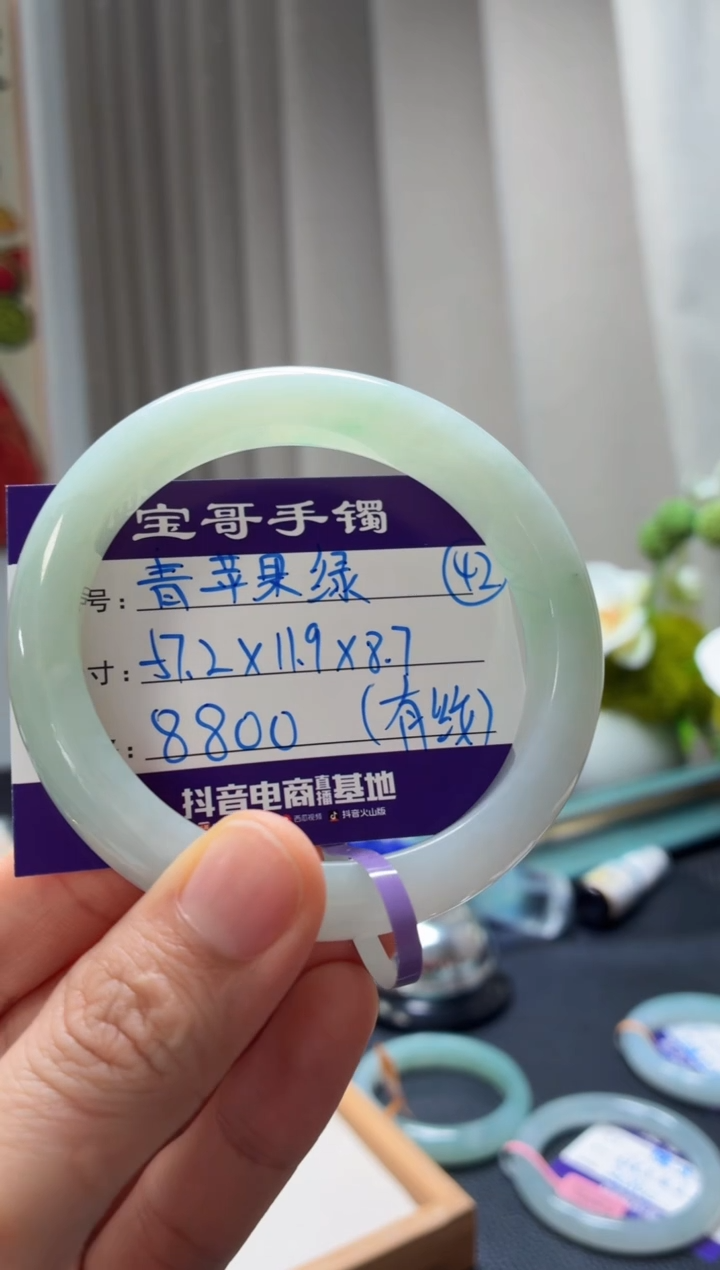 未镶嵌手镯翡翠翡翠手镯42号
