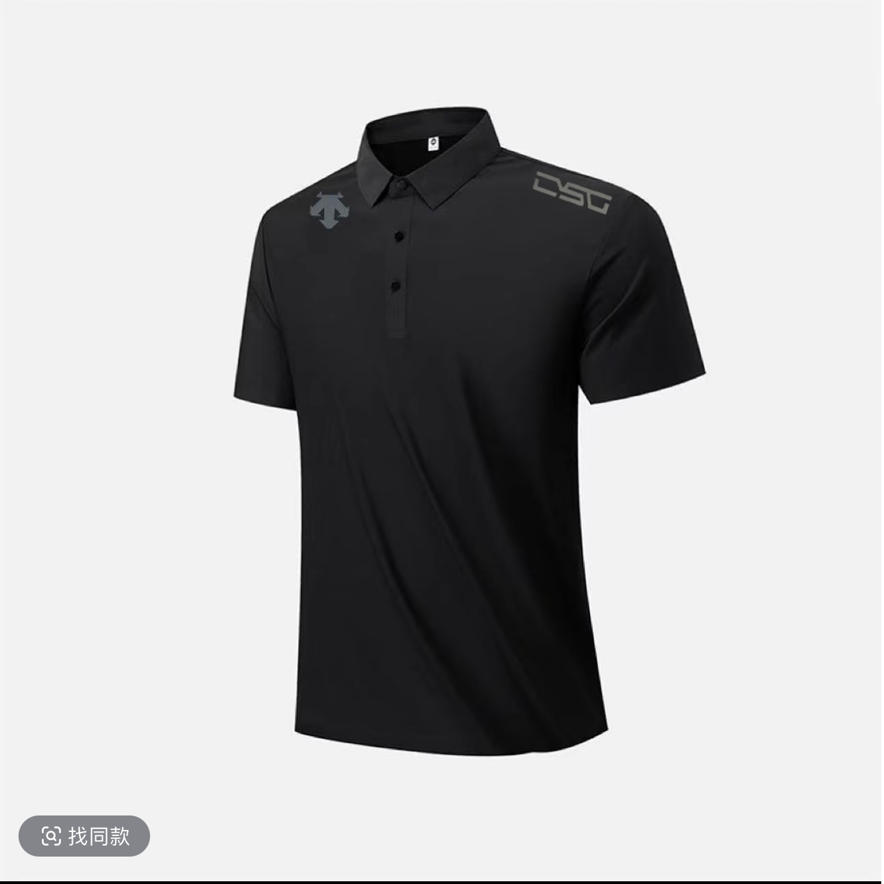 【海外撤柜 】轻奢男士翻领polo衫全无痕(迪迪字母款)