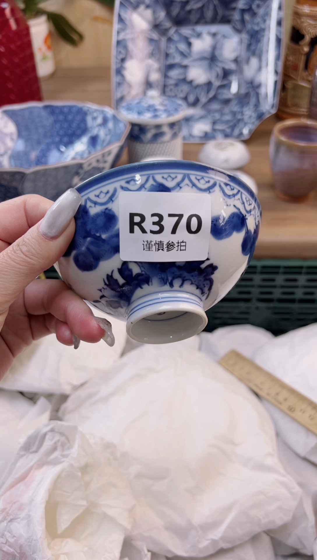 【闪购商品】杯 370           