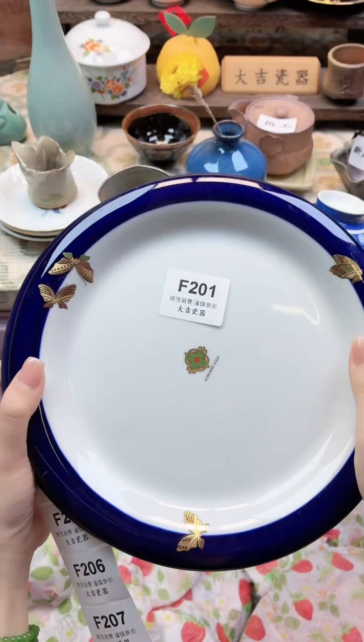 餐具蘭       F201