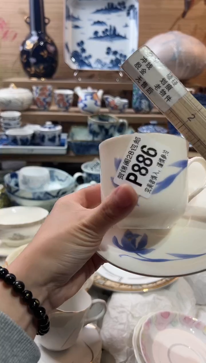 【闪购商品】瓷片当天满28米包邮P886