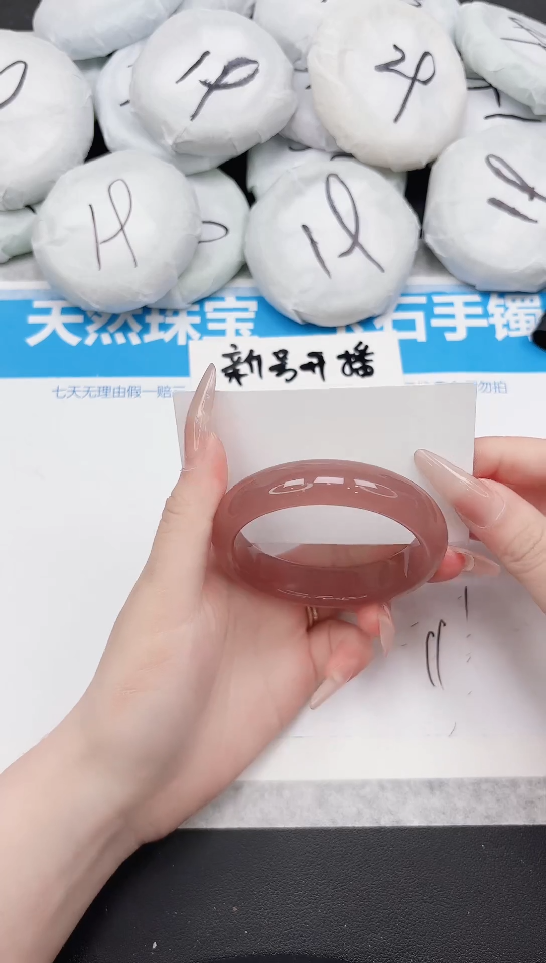 东凌女款手镯294-56