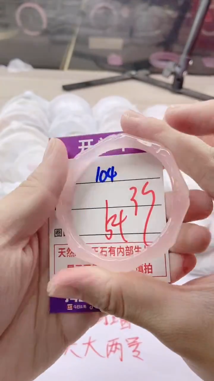 手镯玛瑙/玉髓未镶嵌104