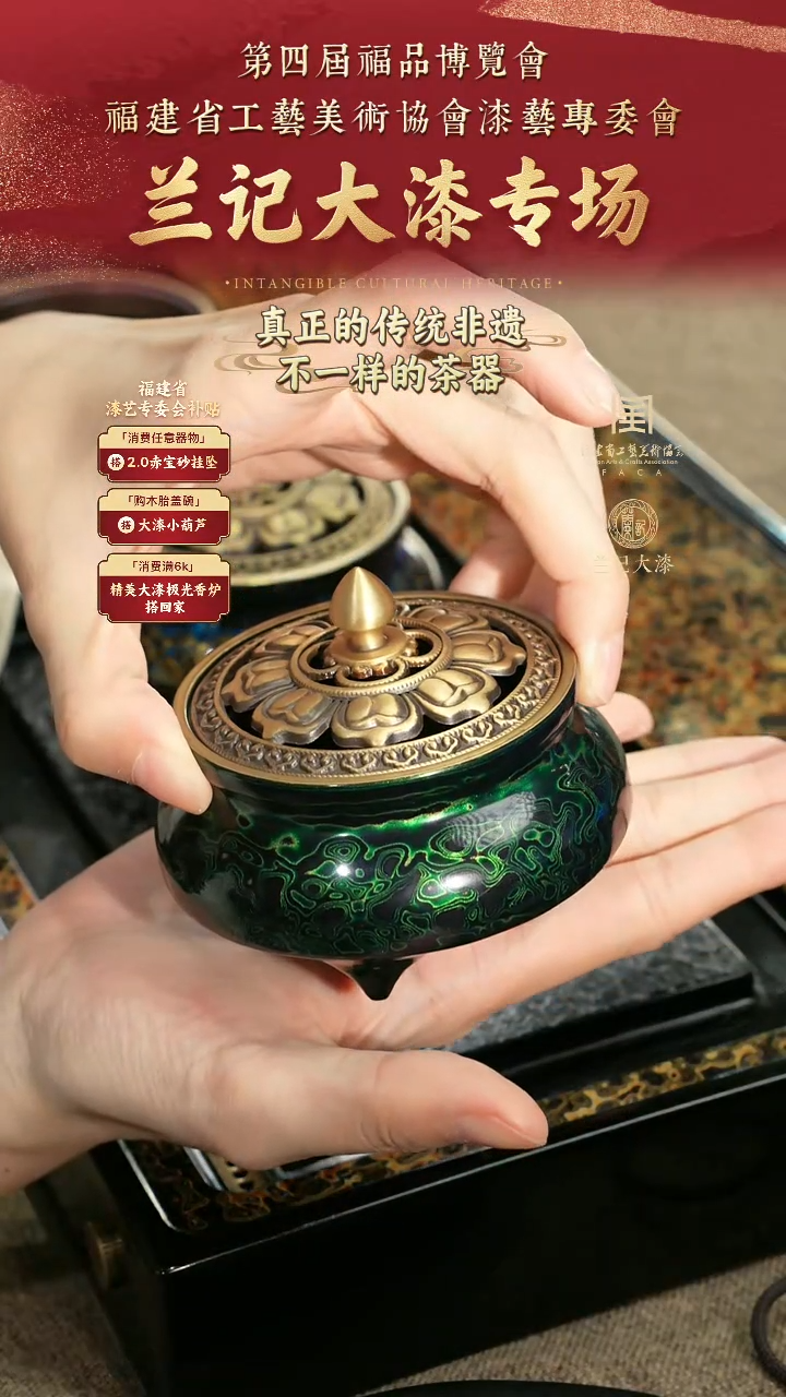 兰记手工漆器-一物一拍 以商品图片为主