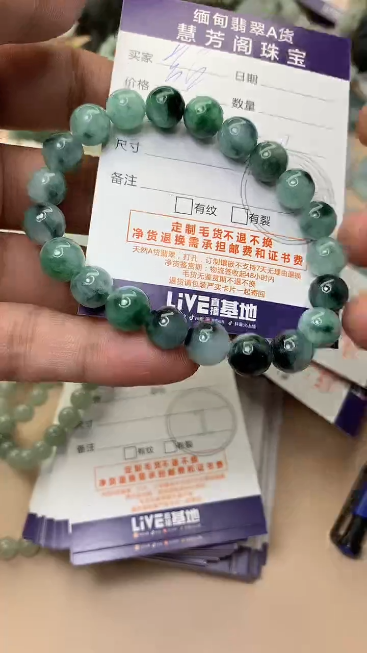 未镶嵌定制翡翠岩*翡翠