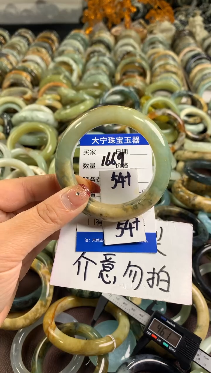 【闪购商品】蛇纹石玉手镯未镶嵌1669