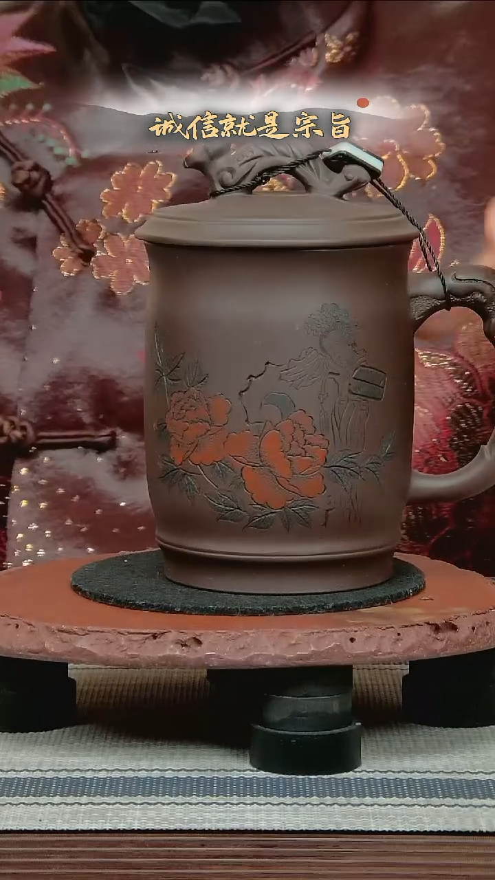 茶杯紫砂36041530143