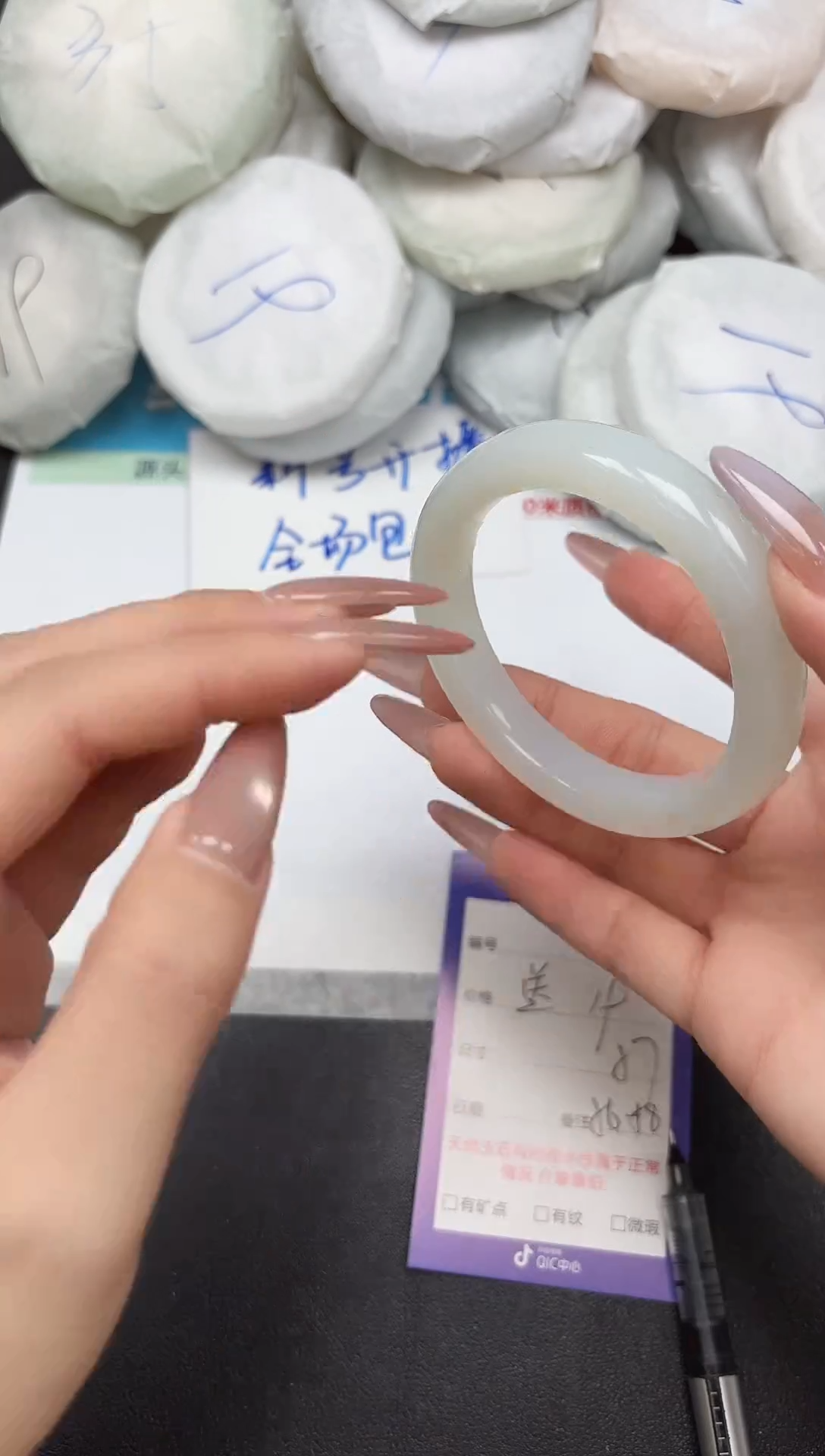 未镶嵌手镯石英质玉106-57