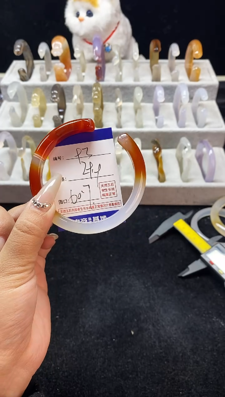 【闪购商品】玛瑙/玉髓手镯未镶嵌93