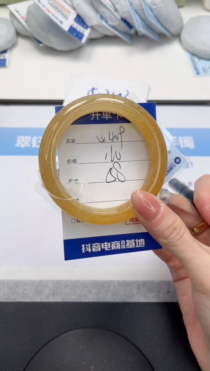 石英质玉手镯未镶嵌V409-58