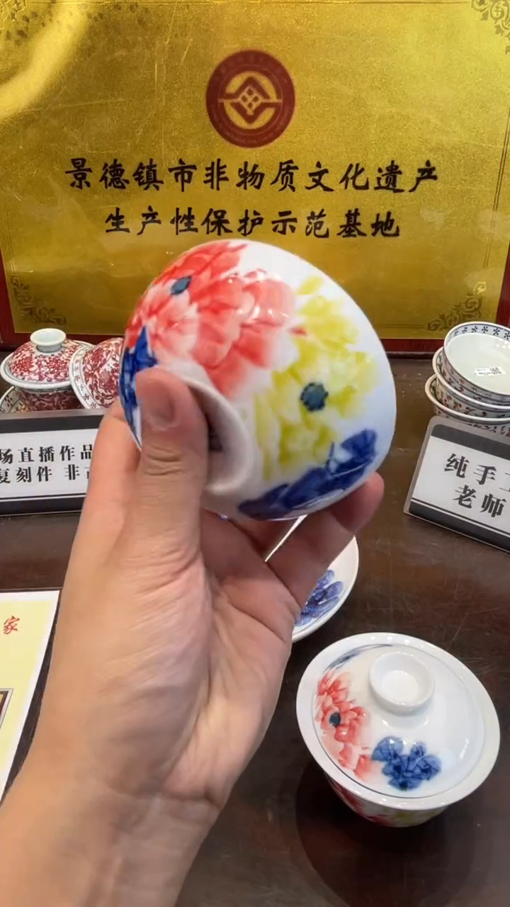 杯子瓷景德镇手工手绘陶瓷