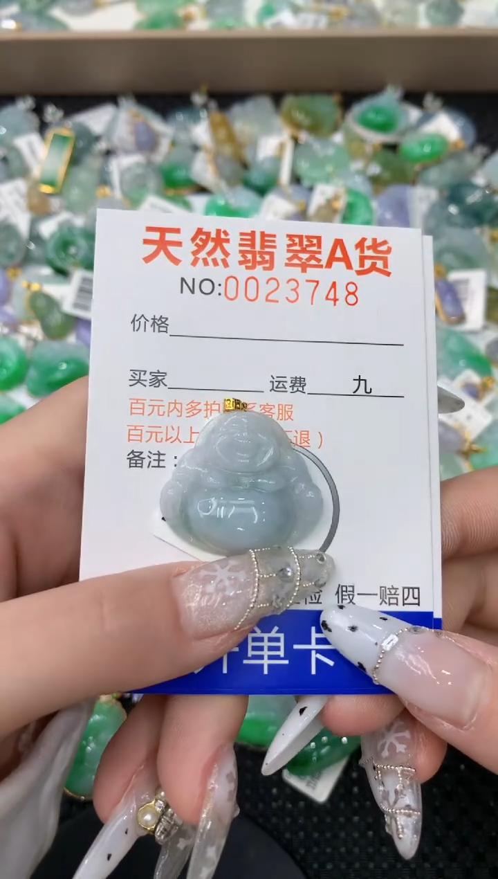 【闪购商品】翡翠颈饰18K金镶嵌1111111111