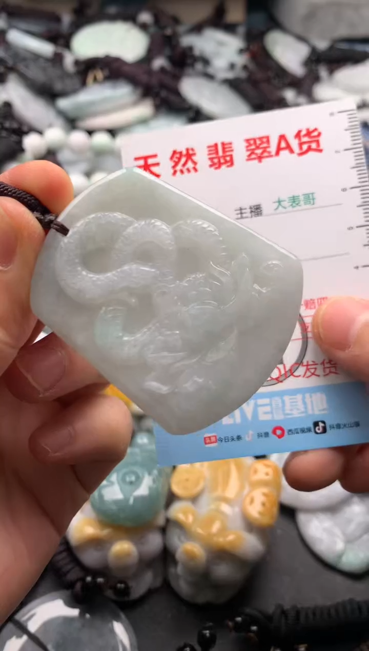 【闪购商品】翡翠吊坠(不含链)未镶嵌1