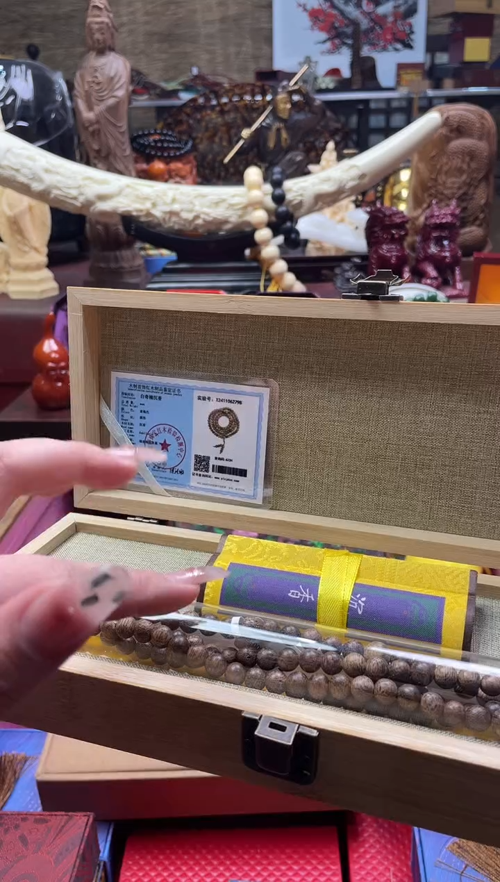 【闪购商品】一一一一一一一99沉白帝