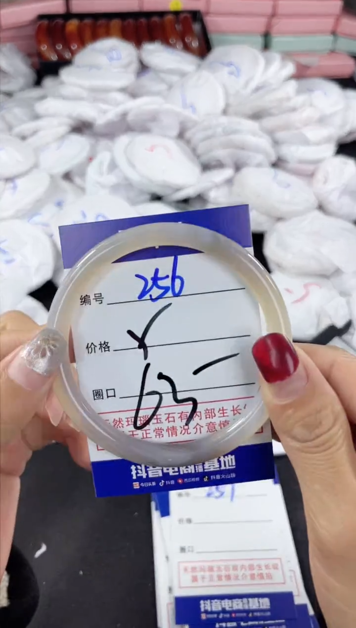 玛瑙/玉髓手镯未镶嵌256
