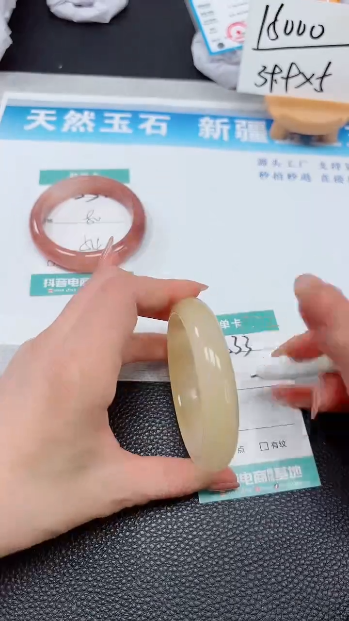 【闪购商品】石英质玉手镯未镶嵌533