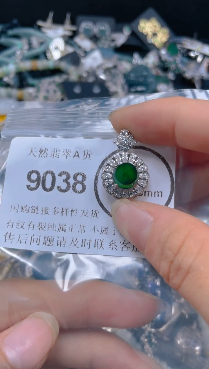 翡翠未镶嵌吊坠(不含链)9038