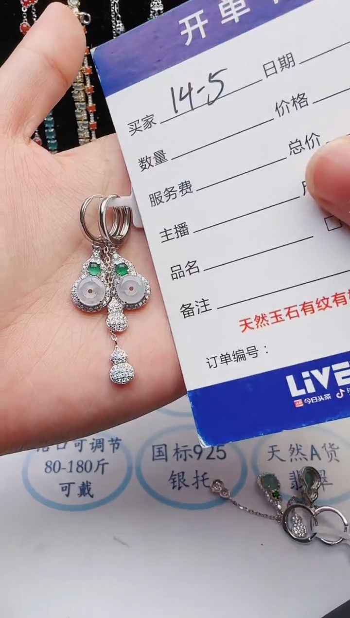 【闪购商品】翡翠戒指银S925镶嵌2222