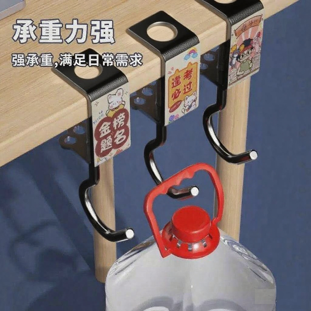 【厂家直销 到手8个】学生课桌书包挂书桌免打孔可移动免钉挂钩