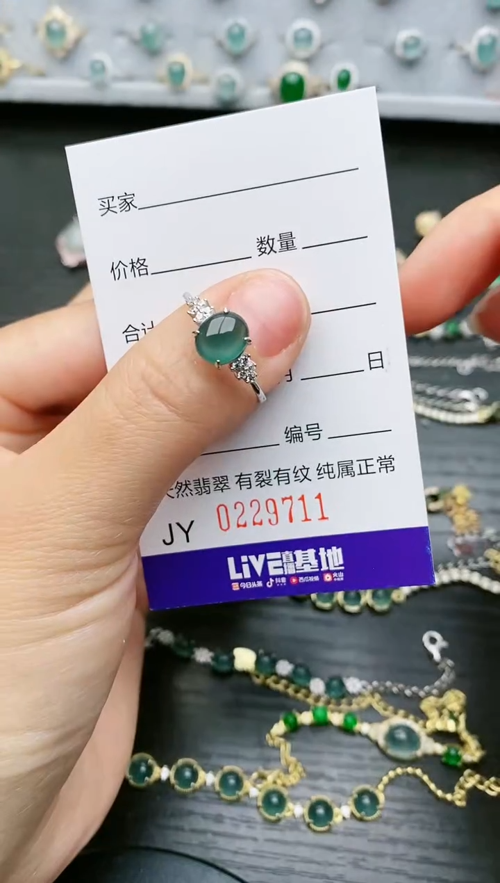 【闪购商品】翡翠戒指银S925镶嵌9711