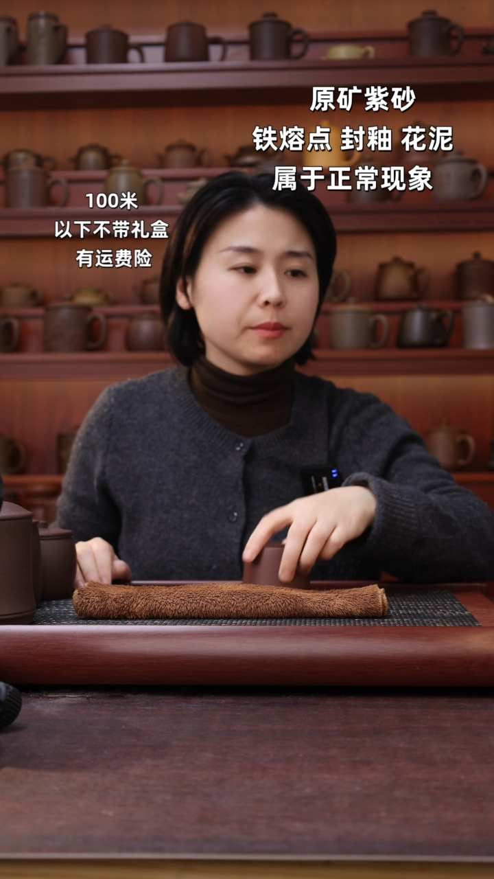 【闪购商品】紫砂茶杯555茶壶君子协议喜欢留下不喜欢可以退