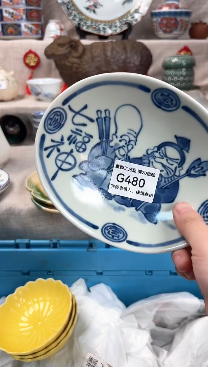 【闪购商品】480G瓷盘 餐具 默认接受微瑕下单