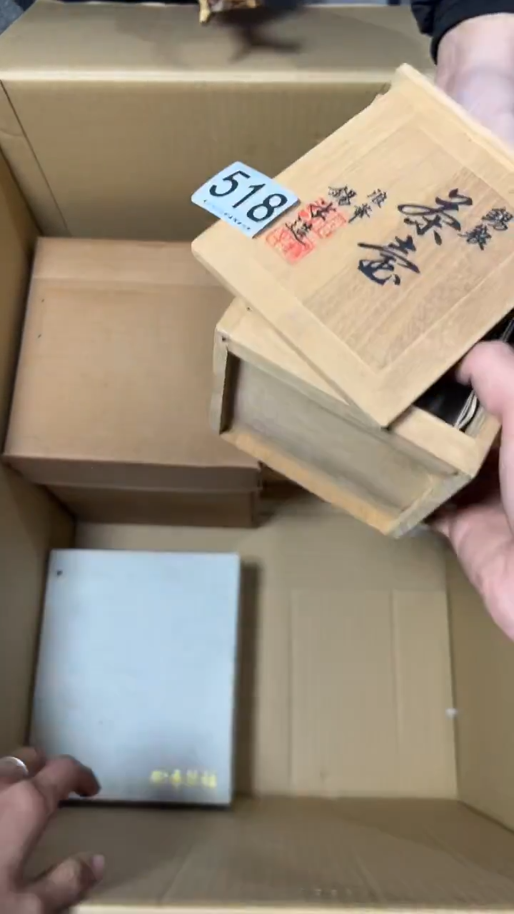 井***罗518        茶零配