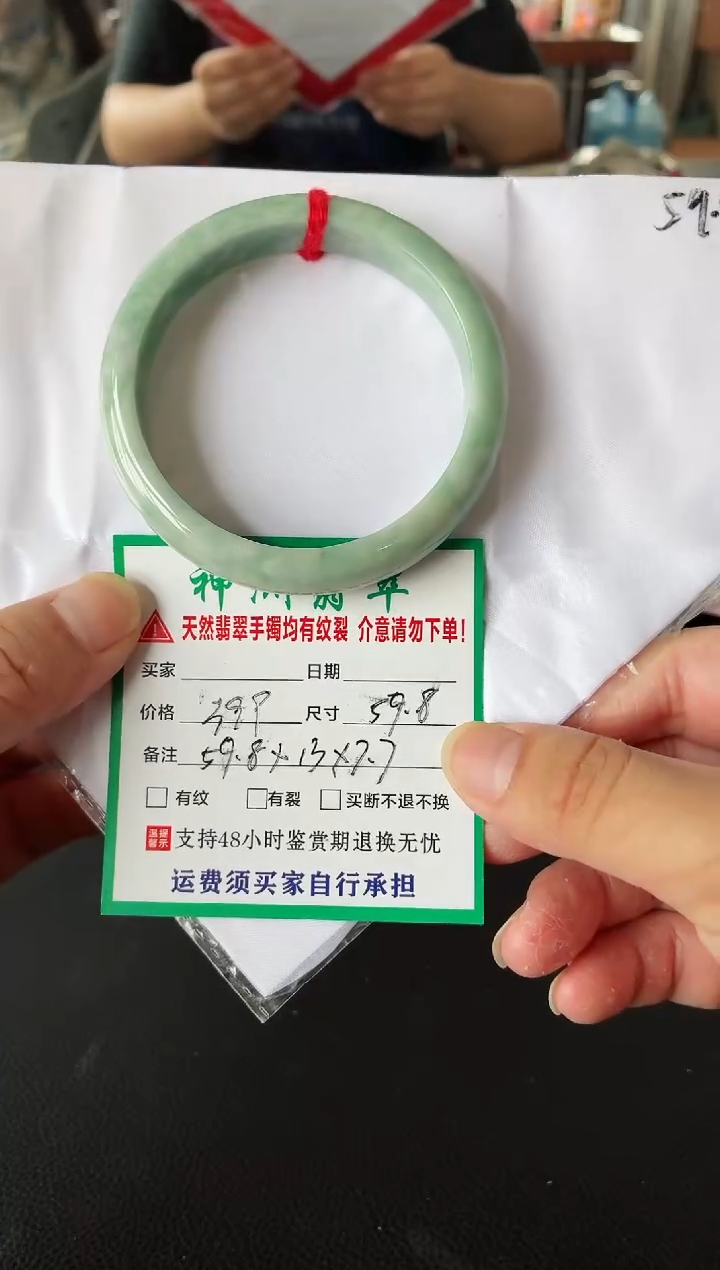 未镶嵌手镯翡翠翡翠手镯5