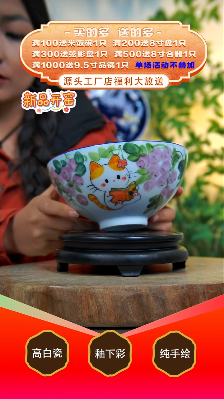 其他白泥景德镇手工手绘陶瓷【食品级】